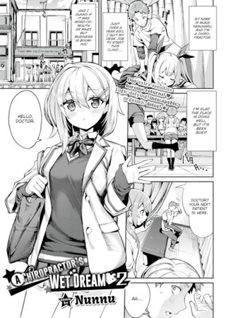 A Chiropractor's Wet Dream ❤ 2 Hentai Cover Image