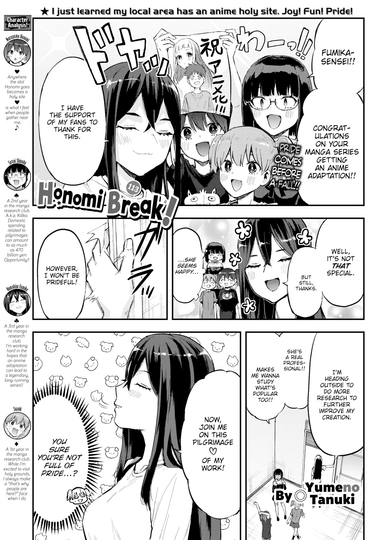 Honomi Break! Ep. 113 Hentai Poster Image