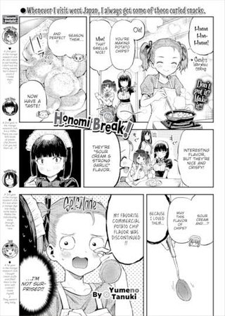Honomi Break! Ep. 111 Hentai Cover Image