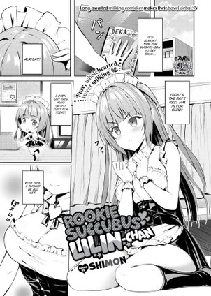 Rookie Succubus Lilin-chan