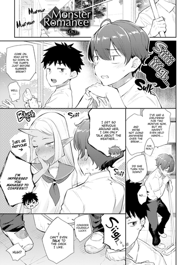 Monster Romance - Chapter 3