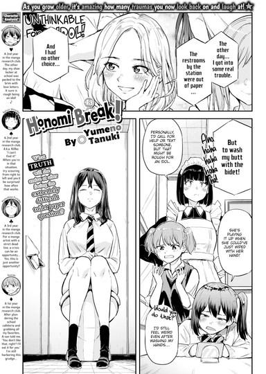 Honomi Break! Ep. 43