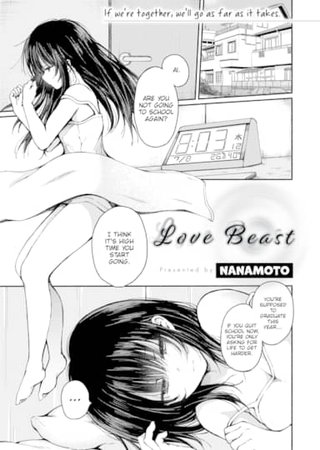 Love Beast Hentai Cover Image