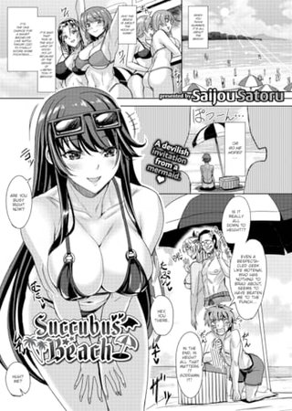 Succubus Beach Hentai Cover Image