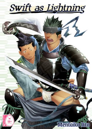 Swift as lightning Hentai Cover Image