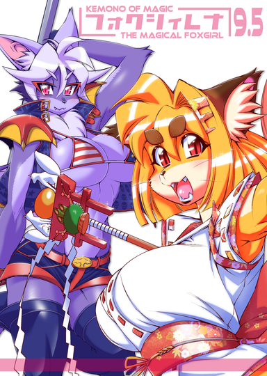 The Magical Foxgirl Foxy Rena 9.5