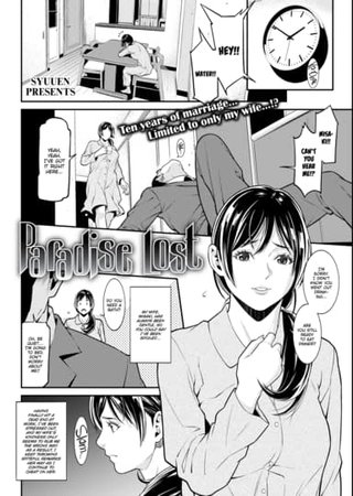 Paradise Lost Hentai Cover Image