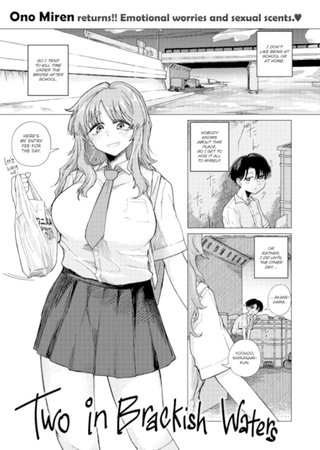 Two in Brackish Waters Hentai Cover Image