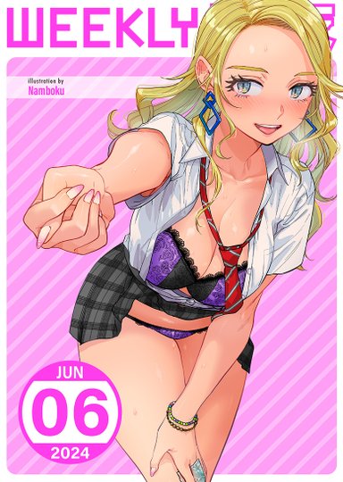 Weekly Kairakuten 2024-06 Hentai Sample