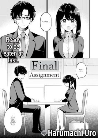 Final Assignment Hentai Cover Image