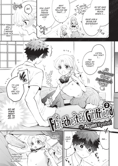 Flat-chested Girlfriend 2