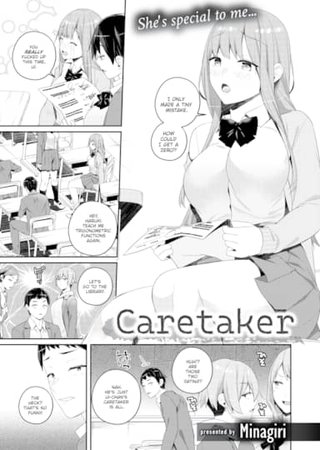 Caretaker Hentai Cover Image