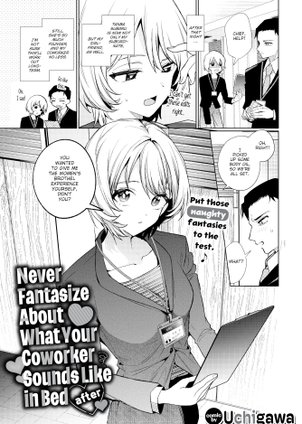 Never Fantasize About What Your Coworker Sounds Like in Bed - After