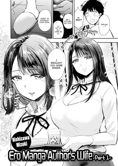 Ero Manga Author's Wife ~Part 1~
