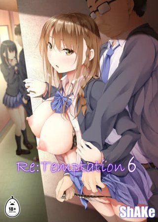 Re:Temptation 6 Hentai Cover Image