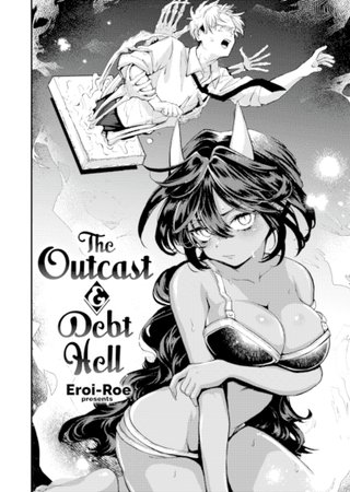 The Outcast & Debt Hell Hentai Cover Image