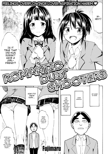 Romantic Dust Shooters
