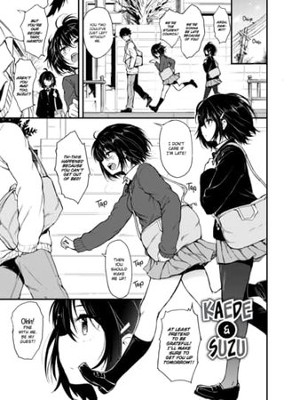 Kaede & Suzu Hentai Cover Image