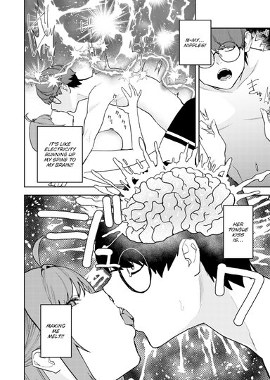 Enamored Marigold Hentai Sample Image
