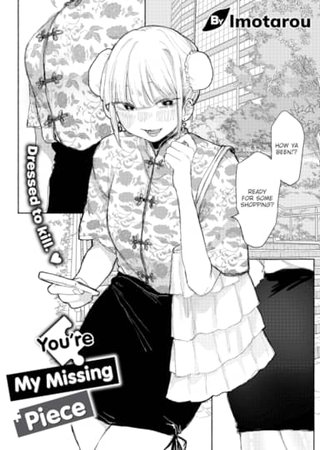 You're My Missing Piece Hentai Cover Image