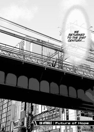 Finale: Future of Hope Hentai Cover Image