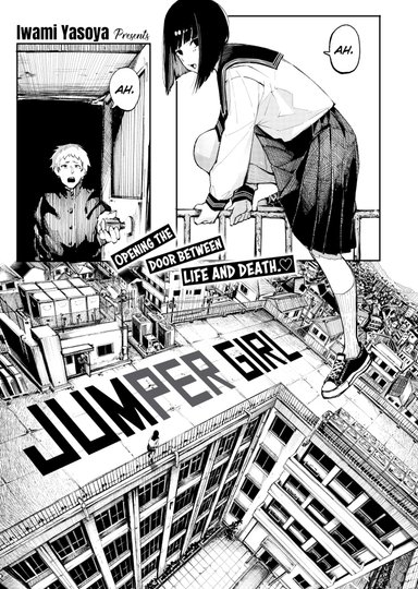 Jumper Girl Hentai Poster Image