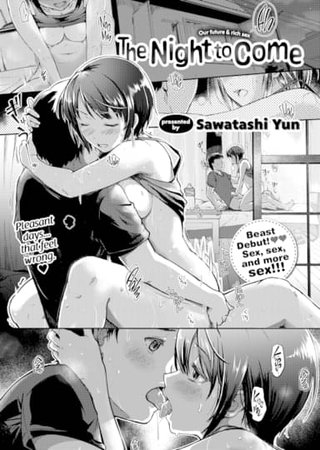 The Night to Come Hentai Cover Image