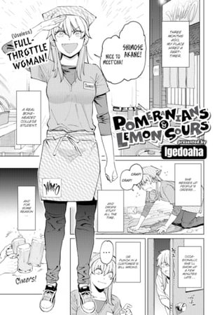 Pomeranians & Lemon Sours Hentai Cover Image