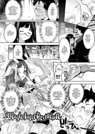 Magic Interpretation Hentai Cover Image