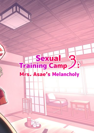 Sexual Training Camp 3: Mrs. Asae’s Melancholy Hentai Sample Image