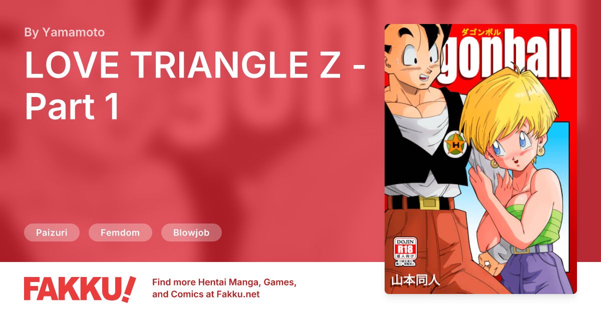 LOVE TRIANGLE Z - Part 1 Hentai by Yamamoto - FAKKU