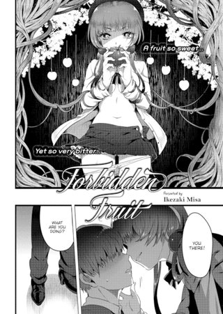 Forbidden Fruit Hentai Cover Image