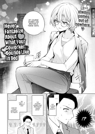 Never Fantasize About What Your Coworker Sounds Like in Bed