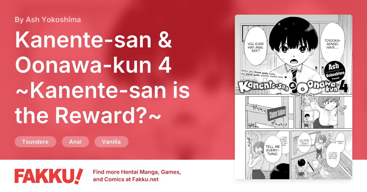 Kanente-san & Oonawa-kun 4 ~Kanente-san is the Reward?~ Hentai by Ash Yokoshima - FAKKU