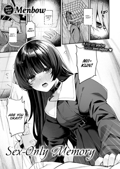Sex-Only Memory