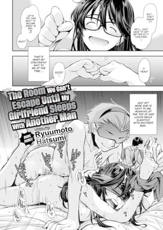 The Room We Can't Escape Until My Girlfriend Sleeps With Another Man Hentai Cover Image