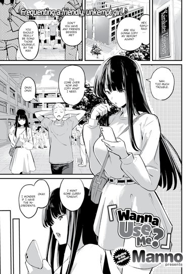 Wanna Use Me?