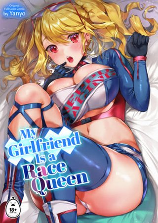 My Girlfriend Is a Race Queen Hentai Cover Image