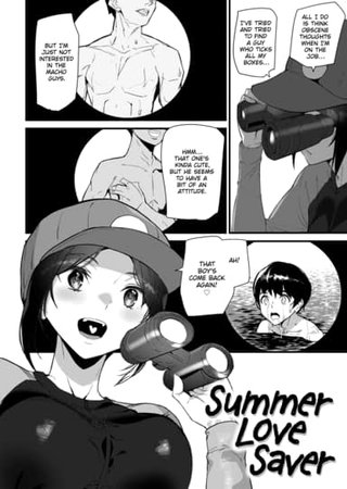 Summer Love Saver Hentai Cover Image