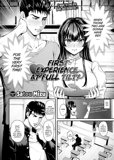 First Experience at Full Tilt!