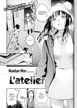 L'Atelier Hentai Cover Image