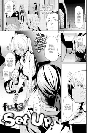 Set Up Hentai Cover Image