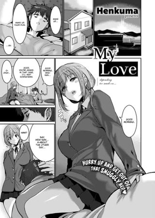 My Love Hentai Cover Image