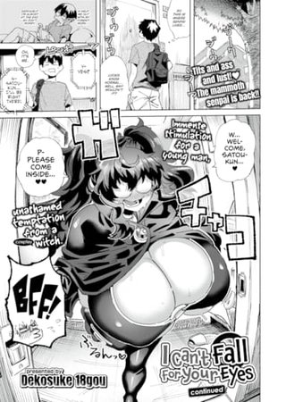 I Can't Fall For Your Eyes - Continued Hentai Cover Image