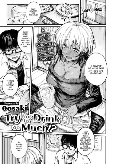 Try Not to Drink Too Much!?