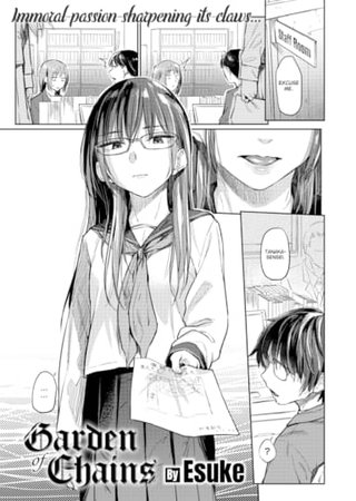 Garden of Chains Hentai Cover Image