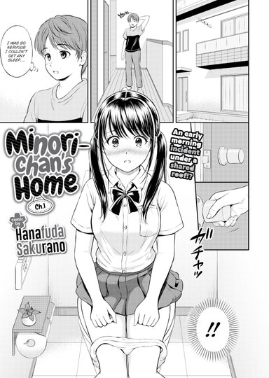 Minori-chan's Home Ch.1