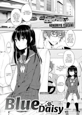 Blue Daisy ~Another~ Hentai Cover Image
