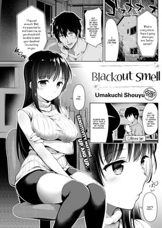 Blackout Smell Hentai Cover Image