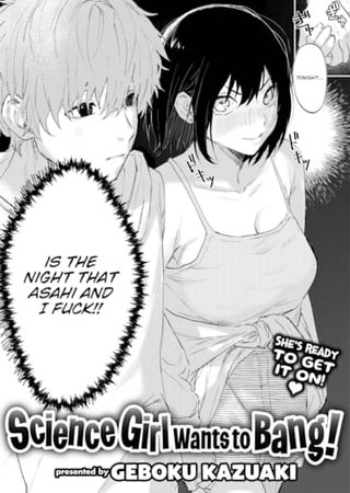 Science Girl Wants to Bang! Hentai Cover Image